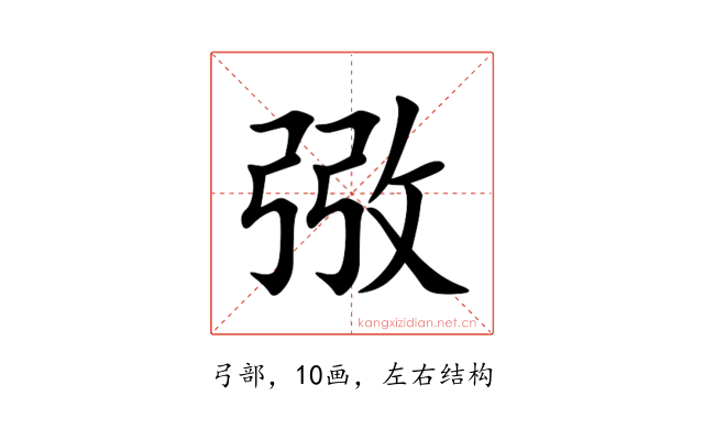 㢸