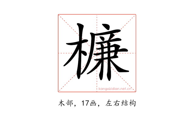 𣜰