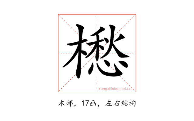 𣜷