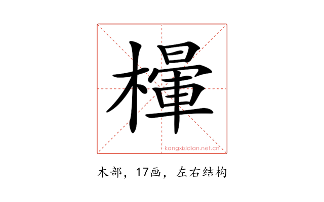𣜸