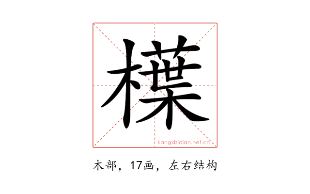 𣜿