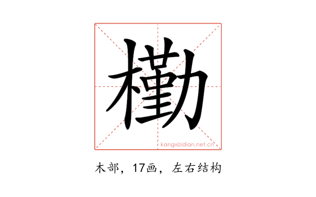𣝀