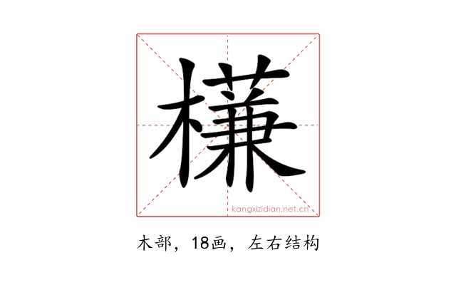𣝈