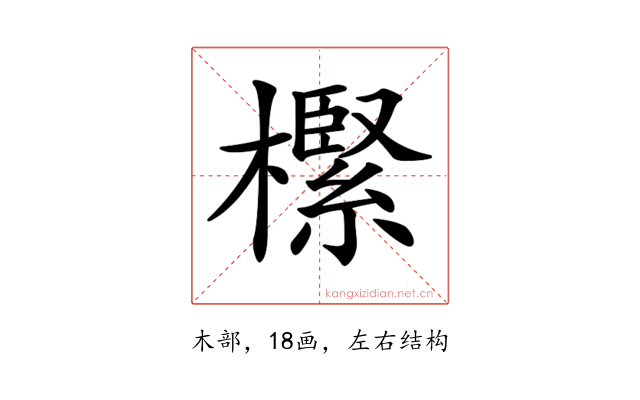 𣝌