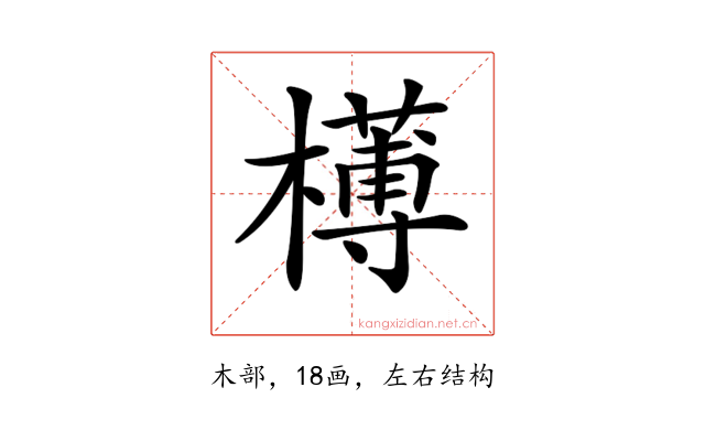 𣝍