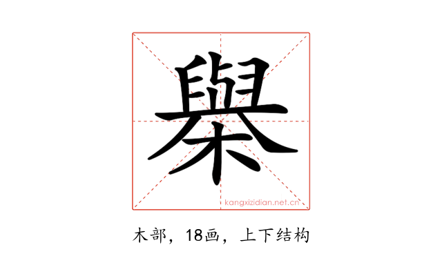 𣝑