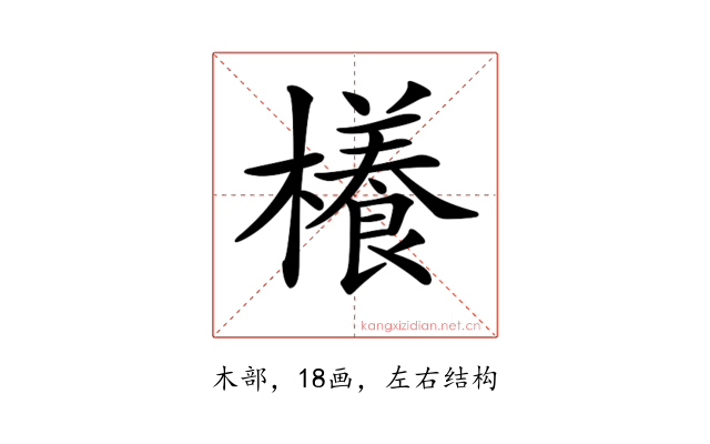 𣝡