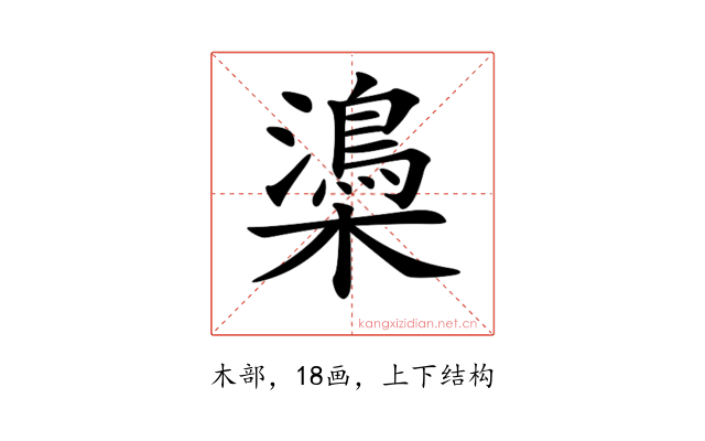𣝨