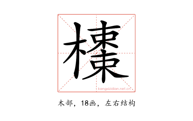 𣝬
