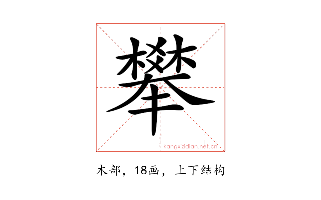 𣝴