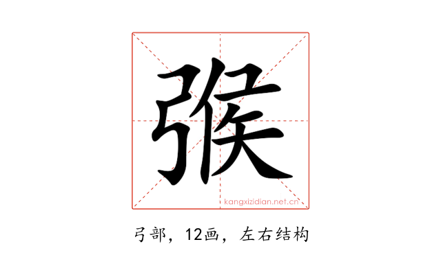 㢿