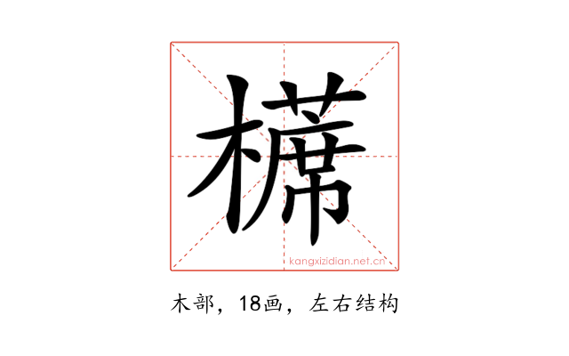 𣝸