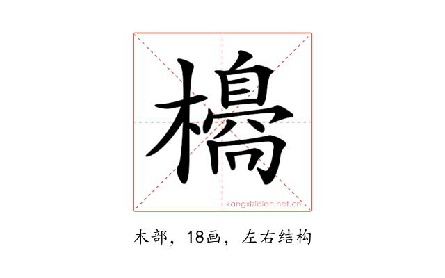 𣝼