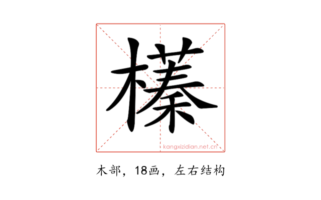 𣝾