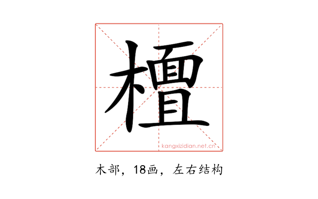 𣞀