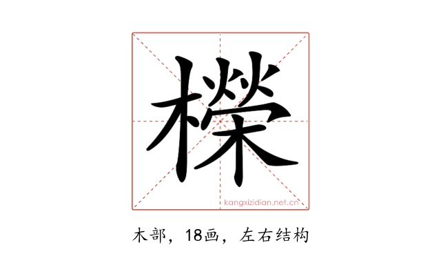 𣞁