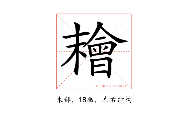𣞄