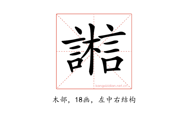 𣞇