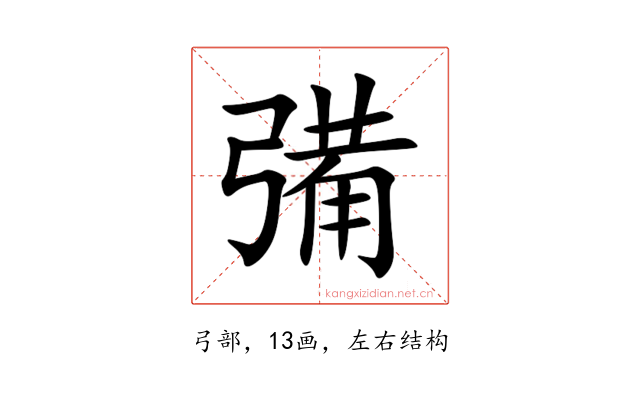 㣁