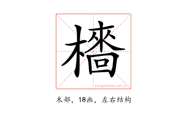 𣞋