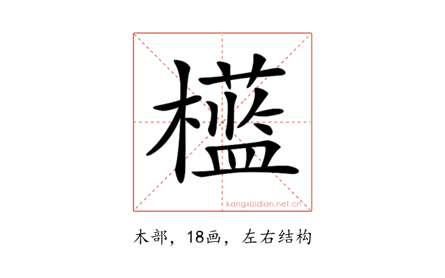 𣞎