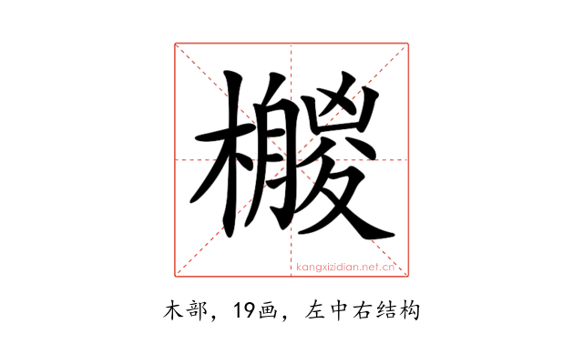 𣞛