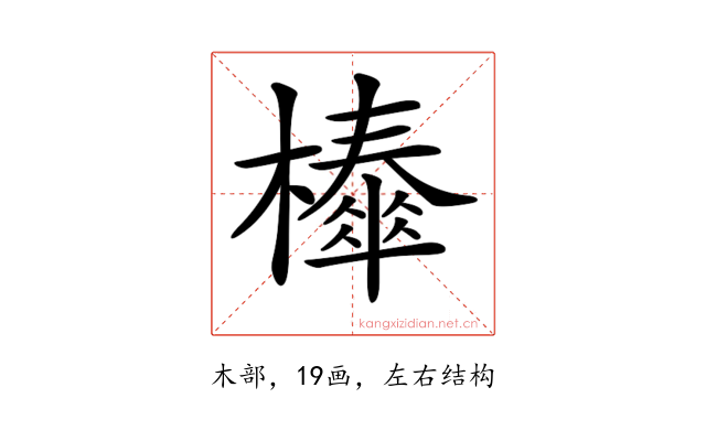 𣞜