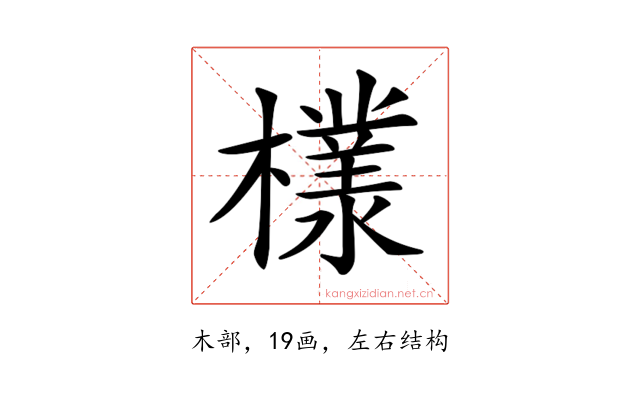 𣞧