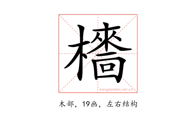 𣞱