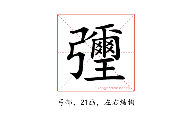 㣆