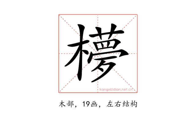 𣟃