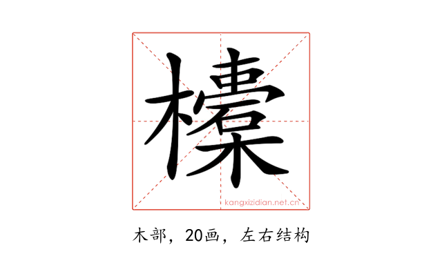 𣟄