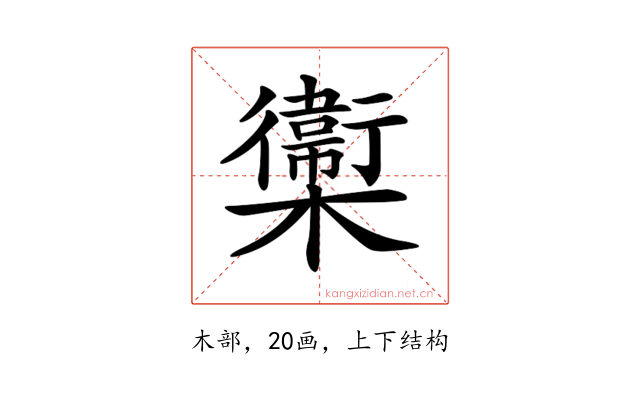 𣟉