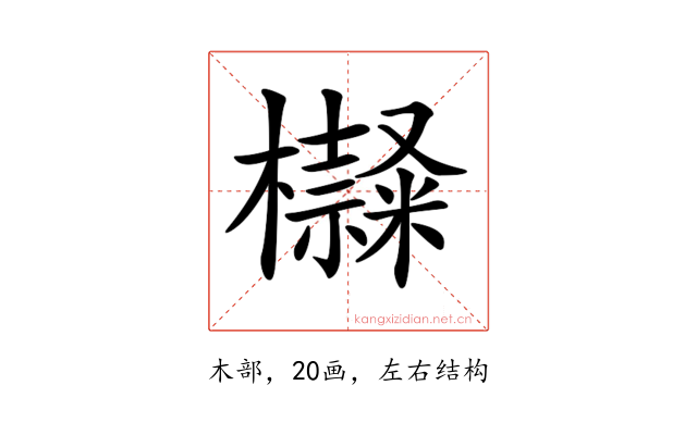 𣟍