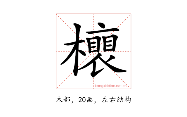 𣟎