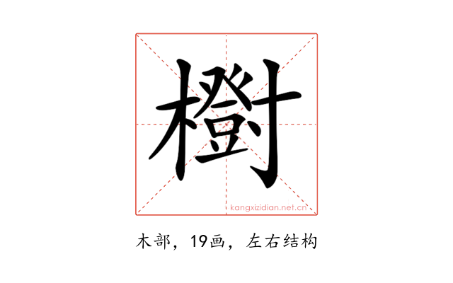 𣟑