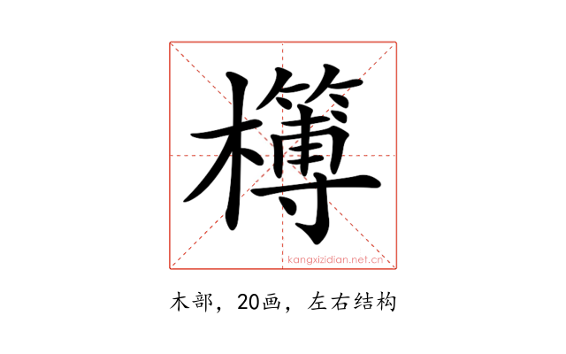 𣟔