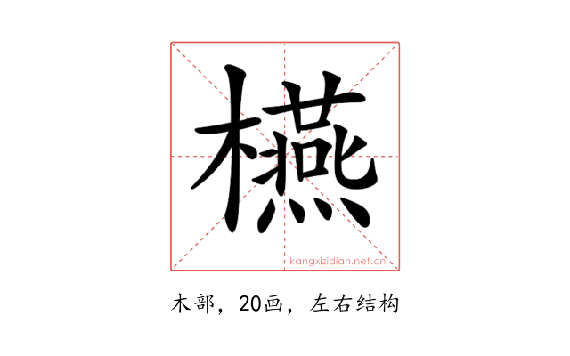 𣟛