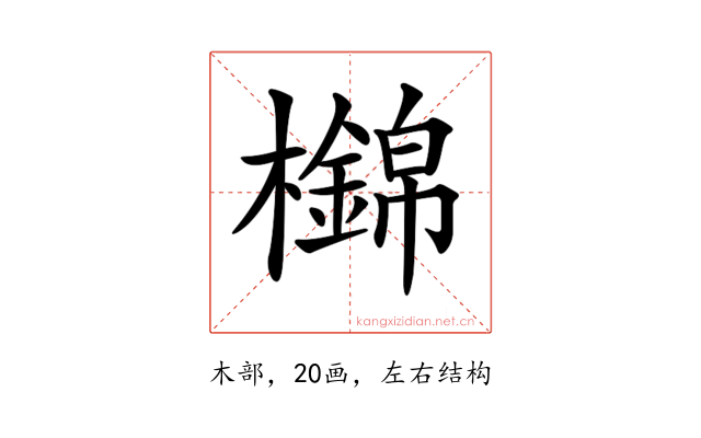 𣟡