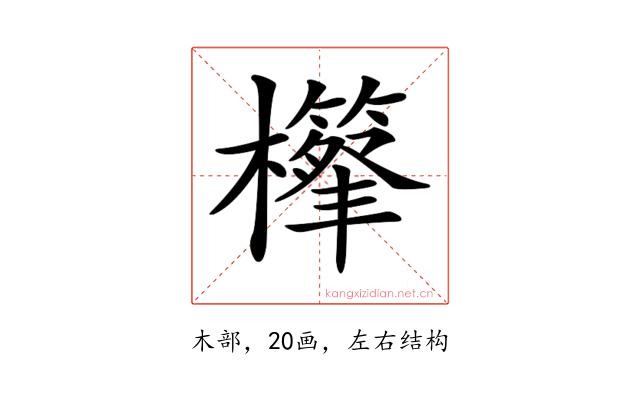 𣟣