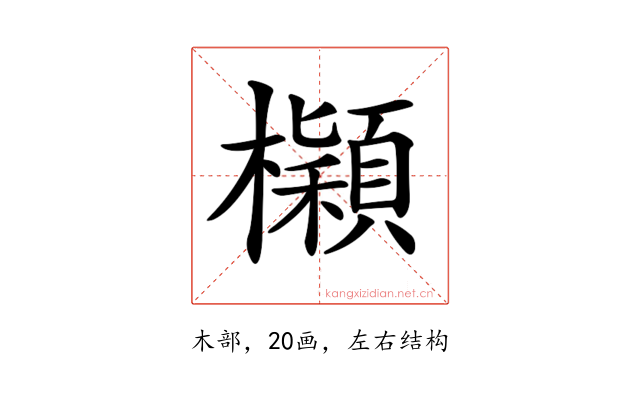 𣟤