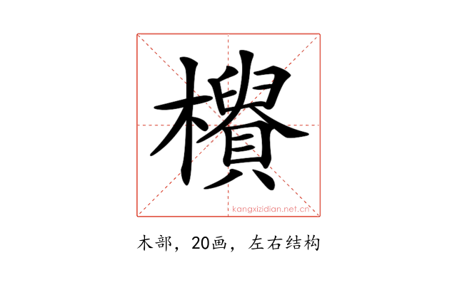 𣟨