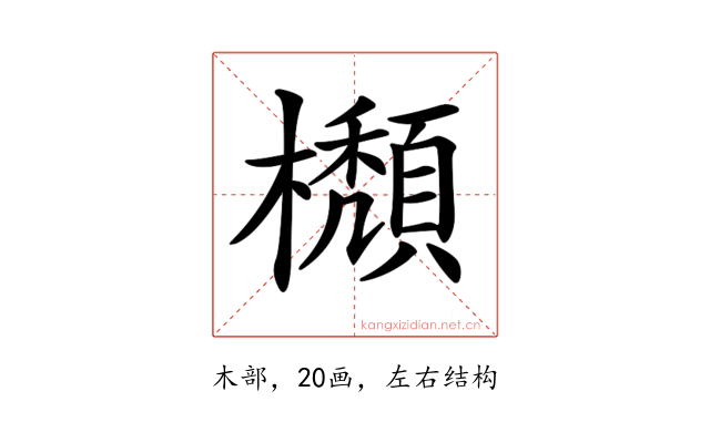𣟩