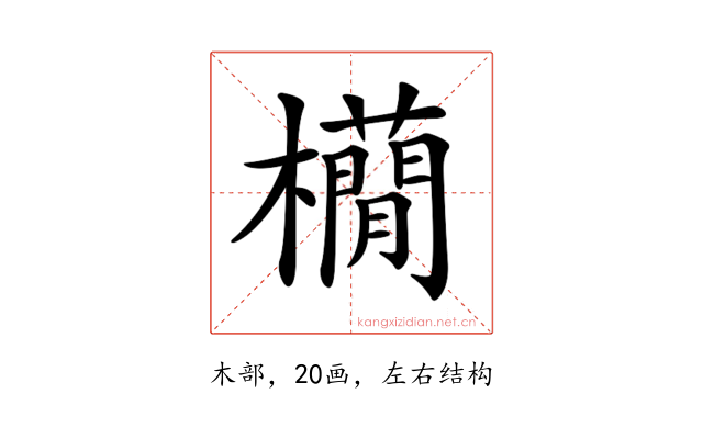 𣟫