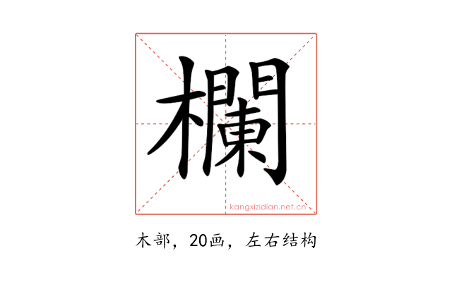 𣟬