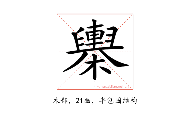 𣟰