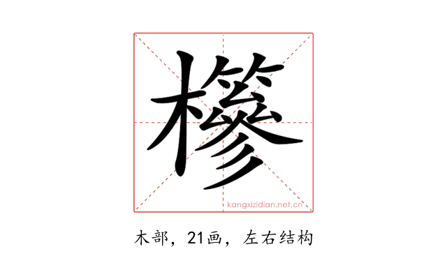 𣟹