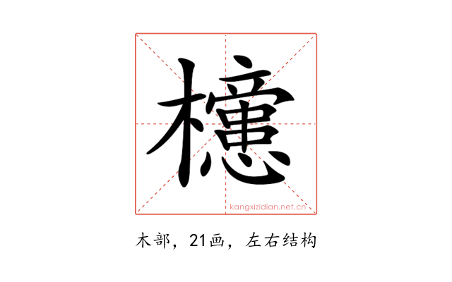 𣟻