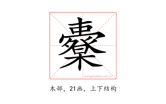 𣠀