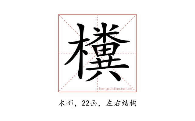 𣠂